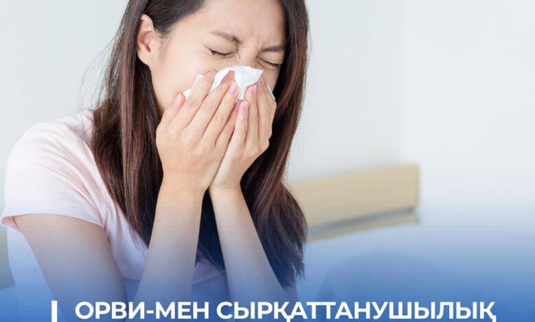 Қазақстанда тұмаудың алғашқы жағдайлары тіркелді, ЖРВИ сырқаттанушылығы 10%-ға қысқарды