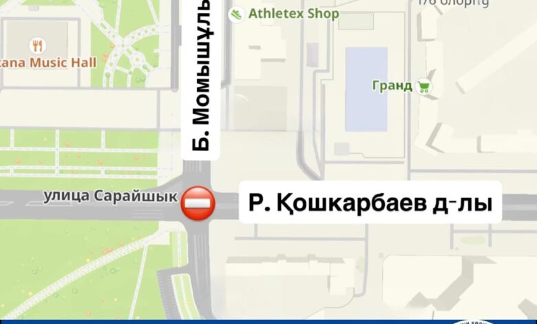 Қошқарбаев даңғылында Момышұлы мен Жұмабаев қиылыстары уақытша жабылады