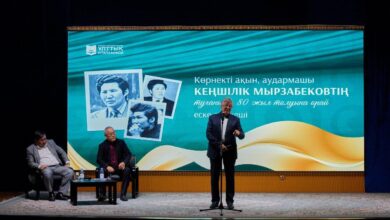 Алматыда Кеңшілік Мырзабековтің 80 жылдығына арналған еске алу кеші өтті