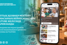 Ұлттық қолөнер мектебі жобасының бейнесабақтары YouTube-те қолжетімді