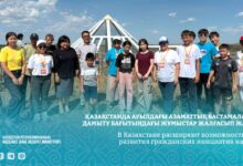 Қазақстанда ауылдық ҮЕҰ қызметін қолдау мен дамыту жалғасуда