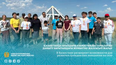 Қазақстанда ауылдық ҮЕҰ қызметін қолдау мен дамыту жалғасуда