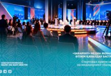 «Sarapshy» медиа жобасына өтінім қабылдау 2 қазаннан басталады: 25 қатысушы іріктеледі
