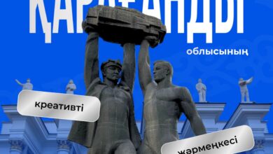 Қарағанды өңірінің креативті индустриясы Астанада жәрмеңке ұйымдастырады