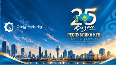 Қаржы министрі Мәди Такиев Республика күнімен құттықтады