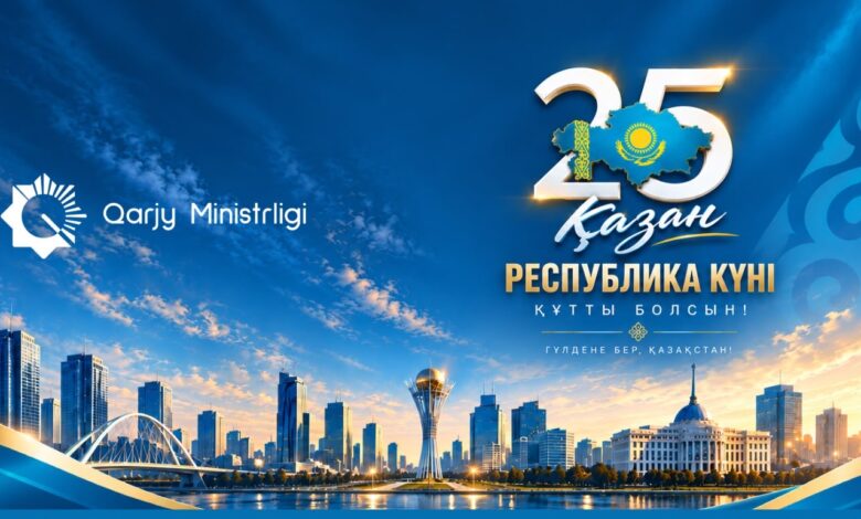 Қаржы министрі Мәди Такиев Республика күнімен құттықтады