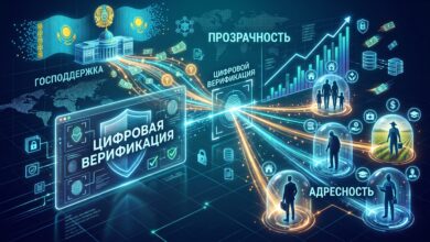 Қазақстандық тауарлардың шығу тегі 71,8 мың жағдайда цифрлық тәсілмен расталды