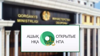 Қорғаныс министрлігі 362-бұйрыққа толықтыру жобасын «Ашық НҚА» порталында жариялады