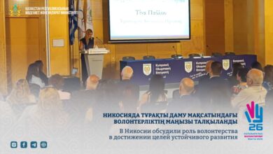 Никосияда тұрақты даму үшін волонтерліктің рөлі талқыланды