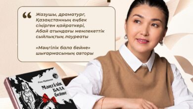 Астанада Роза Мұқановамен шығармашылық кездесу өтеді