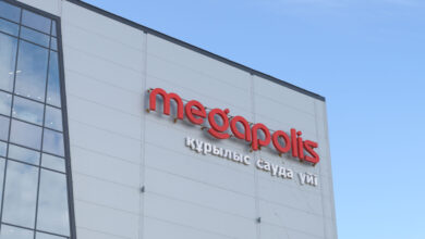 Астанада MEGAPOLIS сауда орталығы іске қосылды