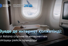 Air Astana Алматы-Ташкент бағытына спутниктік интернетпен алғашқы рейсті орындады