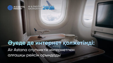 Air Astana Алматы-Ташкент бағытына спутниктік интернетпен алғашқы рейсті орындады