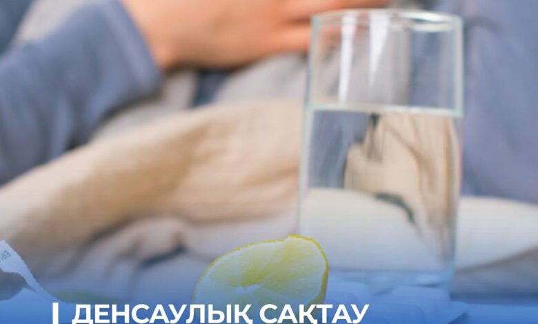 Тұмау мен ЖРВИ-ден қорғану: Денсаулық сақтау министрлігі профилактика шараларын атады