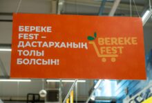 Republic Day және Bereke Fest акцияларында жеңілдікпен тауарларды қайдан алуға болады