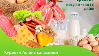 Астанада Солтүстік Қазақстан және Павлодар облыстарының ауыл шаруашылығы жәрмеңкесі өтеді