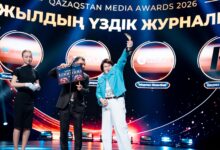 Астанада «Тұмар» және «Үркер» ұлттық сыйлықтарының жеңімпаздары марапатталды