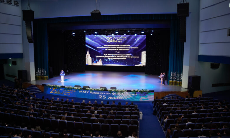 Мәскеу мемлекеттік университетінің Қазақстандағы филиалы 25 жылға толды