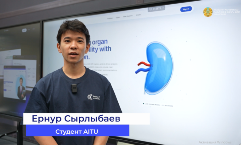 Cortex AI: қазақ стартапы ЖИ технологиясымен трансплантат қабылданбау қаупін болжайды