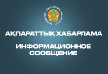 Мәдениет және ақпарат саласындағы Қоғамдық кеңес құрылуда