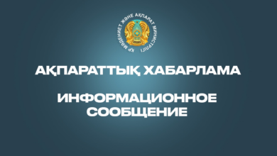 Мәдениет және ақпарат саласындағы Қоғамдық кеңес құрылуда