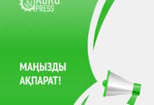 Сиыр етін әкелуге арналған тарифтік квота: өтінім қабылдау 1 қазанда басталады