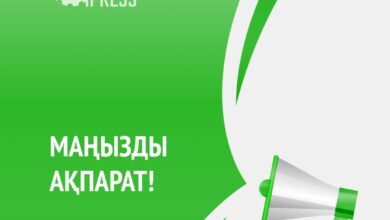 Сиыр етін әкелуге арналған тарифтік квота: өтінім қабылдау 1 қазанда басталады