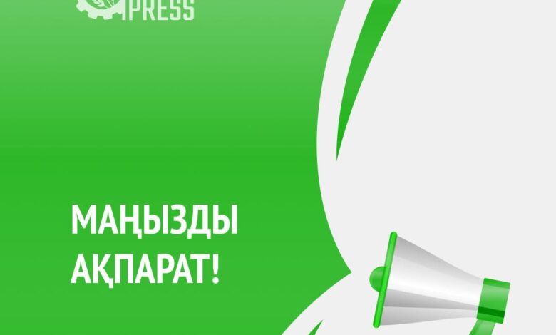 Сиыр етін әкелуге арналған тарифтік квота: өтінім қабылдау 1 қазанда басталады