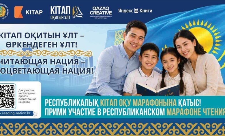 Астанада мектеп оқушылары мен студенттер арасында эссе байқауы өтіп жатыр