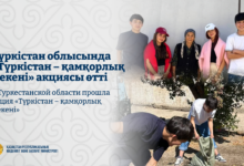 Түркістан облысында «Инклюзивті қоғам» жобасы аясында қамқорлық акциясы өтті