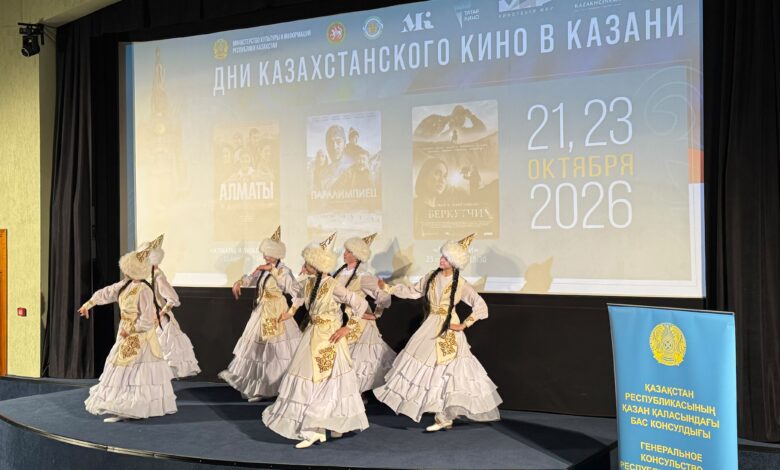 Қазанда Қазақстан киносының күндері ұйымдастырылды