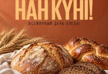 Дүниежүзілік нан күні: Қазақстан астықтың өндіруші және нан өңдеудің лидері