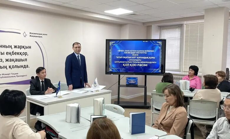 Астанада кітап оқу мәдениетін дамытудың жаңа шараларын іске асыруды бастады