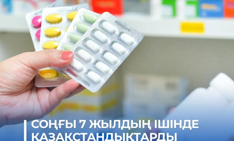 Тегін дәрі-дәрмек: 7 жылда қазақстандықтарға 1,3 трлн теңге жұмсалды