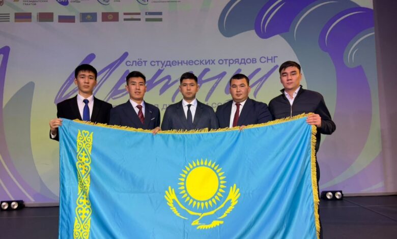 Қазақстандық жастар ТМД елдерінің студенттік жасақтары слетінде қатысты