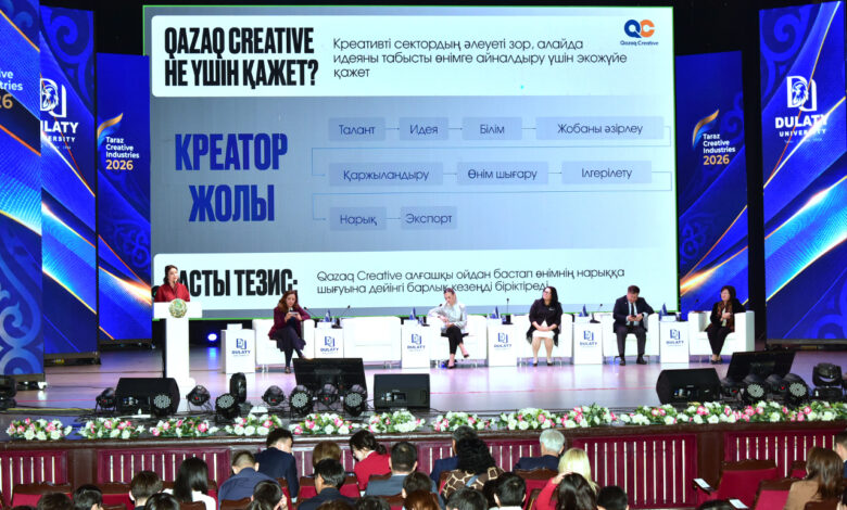 Таразда «Taraz Creative Industries 2026» халықаралық форумы өз жұмысын бастады