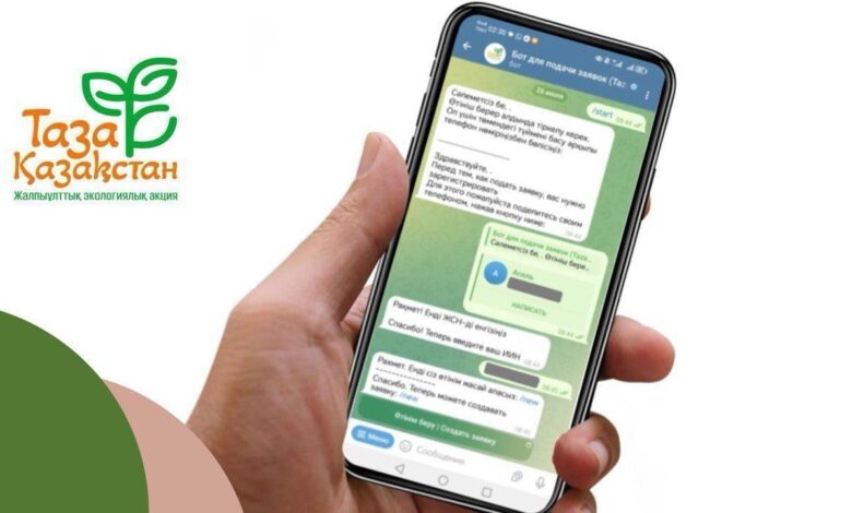 Астанада TazaQazBot арқылы 2164 өтінім қаралды