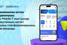13,2 миллион пайдаланушы: eGov Mobile жеті жылда Қазақстанның басты цифрлық платформасына айналды