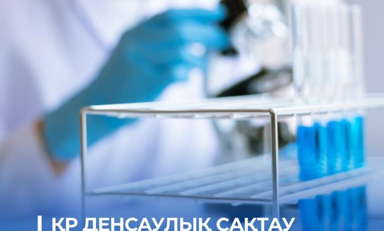 Иркутск облысындағы аса қауіпті инфекцияға күдік: Қазақстан ахуалды бақылауда