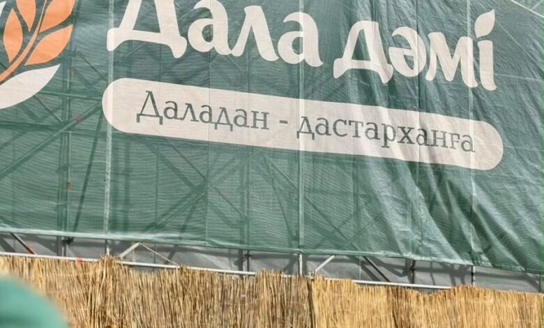 Қазақстанда «Дала дәмі» жәрмеңкелерінде 7,5 мың тоннадан астам өнім сатылды