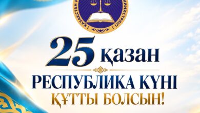 25 қазан – Республика күні: Тәуелсіздік пен ұлттық бірліктің мерекесі