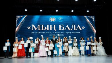 Астанада «Мың бала» жобасының гала-концерті өтті