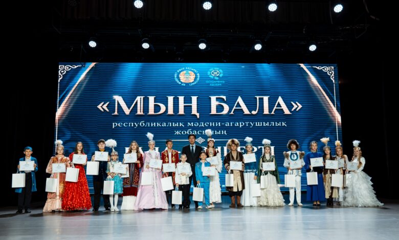 Астанада «Мың бала» жобасының гала-концерті өтті