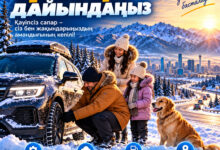 ТЖМ: автокөлікті қысқа дайындау және жолдағы қауіпсіздік шаралары